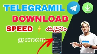 How to increase telegram download speed | how to fix telegram download speed problem #telegram