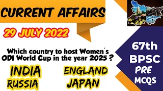 29 July 2022 Current Affairs in English & Hindi by GK Today |  Current Affairs Daily MCQs -2022 Bpsc