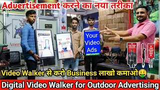 Digital Video Walker For Outdoor Advertising | Led For Outdoor Promotion | Digital Led Look Walker