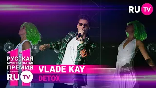 11 Русская Музыкальная Премия RU.TV: VLADE KAY ярко выступил с песней «DETOX»