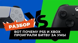 История прорывных консолей или почему ты не хочешь новые PS5 и XBOX