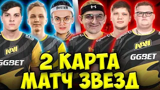 СИМПЛ И ЭВЕЛОН ПРОТИВ БУСТЕРА И МОНЕСИ 2 КАРТА / ШОУ МАТЧ НАВИ OG BUDA БУМЫЧ S1MPLE EVELONE NAVI