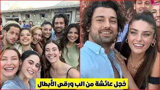 ألب نافروز يضع يده على عائشة توران وهي تخجل ورقصهم مع أبطال مسلسل حكاية جزيرة ومشاهد مضحكة ومثيرة