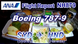 [Flight Review] ANA B787-9 Economy Class NH880 Sydney to Haneda