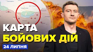 🔥СКОРО чудові новини! На ЗАПОРІЖЖІ вражаючий успіх / КАРТА бойових дій за 24 липня