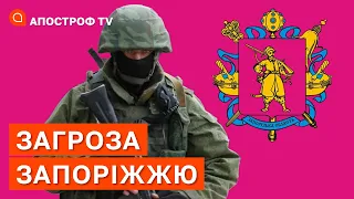 Ударні групи ворога у Сєверодонецьку ❗️ Загроза наступу на Запоріжжя / МАШОВЕЦЬ