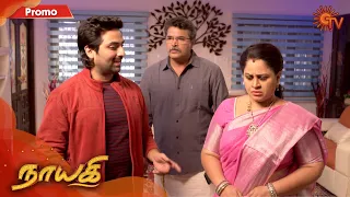 Nayagi - Promo | 25th February 2020 | Sun TV Serial | Tamil Serial