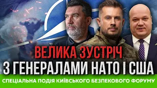 💥БІЛЕЦЬКИЙ про ситуацію на фронті / ЧАЛИЙ про сценарії ПЕРЕГОВОРІВ / ДАНІЛОВ про ПЛАН на 2024 рік