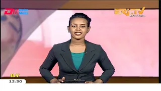 Midday News in Tigrinya for February 4, 2020 - ERi-TV, Eritrea