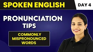 Common Pronunciation Mistakes - Pronunciation Tips (Day 4) | Spoken English Course📚