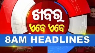 8AM Headlines ||| 29th May 2024 ||| Kanak News |||