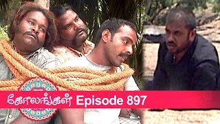 Kolangal Episode 897, 20/07/2021 | #VikatanPrimeTime