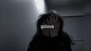 Канги feat. Galust - Голова | slowed 🤍