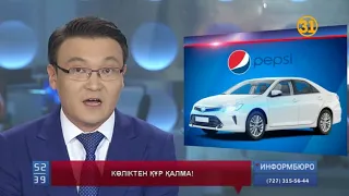 Вручение третьей Toyota Camry Kazakhstan - сюжет 31 канал