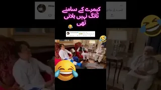 Imran khan VS Hina Parvez Butt Meme