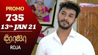 ROJA Promo | Episode 735 Promo | ரோஜா | Priyanka | SibbuSuryan | Saregama TVShows Tamil