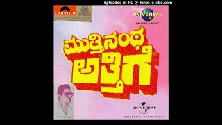 Mohana Roopa Song || Muttinantha Atthige Kannada movie Songs