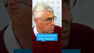 Путін оголосить стан війни після теракту в "Крокусі"? | DW Ukrainian