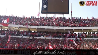 ألتراس تيحا بويز الإتحاد كبير كبير عليكم Ultras Teha Boys