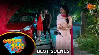 Akash Kusum - Best Scene |27 Feb 2024 | Full Ep FREE on SUN NXT | Sun Bangla