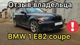 Обзор BMW 1 E82 coupe - проблемы и минусы мощного купе