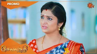 Sevvanthi - Promo | 24 August 2022 | Sun TV Serial | Tamil Serial