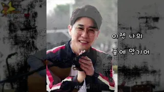 [[선호라이브TV]]  영탁 - "이불" 통기타버젼 cover.양선호