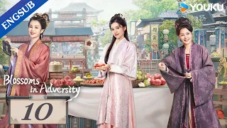 [Blossoms in Adversity] EP10 | Make comeback after family's downfall | Hu Yitian/Zhang Jingyi |YOUKU