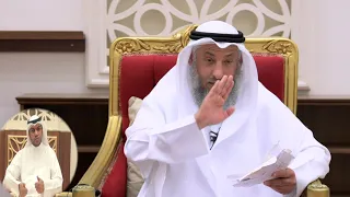 ما حكم القتل في الدفاع عن النفس الشيخ د.عثمان الخميس