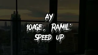 АУ- 10AGE, RAMIL' speed up