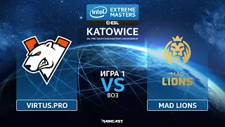 Virtus.pro vs Mad Lions [Map 1, Overpass] (Best of 3) IEM Katowice 2020 | Groups Stage