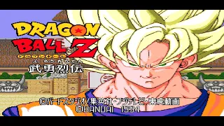 Dragon Ball Z Buyū Retsuden Full Soundtrack OST Sega HQ