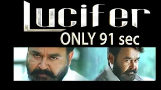 Lucifer | Lucifer Trailer | ലൂസിഫർ | Airline Teaser | Mohanlal | Antony Perumbavur | Entekollam