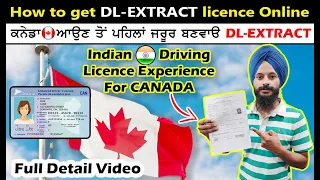 HOW TO APPLY DL {Driving Licence} EXTRACT FOR CANADA | DL-EXTRACT FOR CANADA | PARMVEER DHIMAN