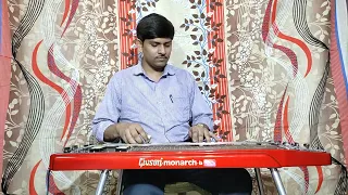 Boro Asha Kore Esechhi Go | বড় আশা করে এসেছি | Rabindra Sangeet | Hawaiian Guitar | Abhishek Pal |