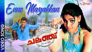 Enne Mayakkan Video Song   | Challenge Movie |     Prasanth | Geniliya