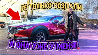 АБСОЛЮТНО НОВАЯ МОДЕЛЬ MAZDA CX 30