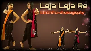 Leja Re | dhvani bhanushali | Himanshu Sharma Choreography |Bollywood dance | Wedding Choreography