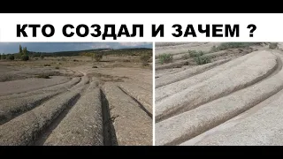 Каменные дороги исчезнувшей цивилизации