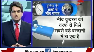 DNA: Analysis of increasing problem of insomnia across the world