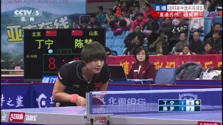 2015 China Trials for WTTC 53rd: DING Ning - CHEN Meng [HD] [Full Match/Chinese]