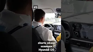 за рулём казахстанской новинки Hyundai i20 на треке