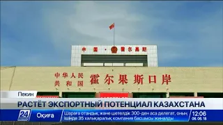 В ходе визита Н.Назарбаева в Китай планируется подписание порядка 15 документов