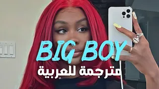 'أحتاج إلى فتى كبير دافئ' | SZA - Big Boy (It's cuffing season) (Lyrics) مترجمة للعربية