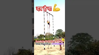 बन्दे मैं दम हैं ना Gurukripa Defence academy sikar, Rajasthan #trending #reels #shorts