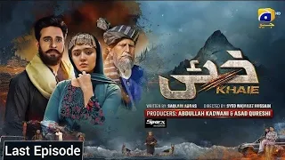 Khaie Last Episode 29 | Faysal Qureshi & Durefishan | 24 March 2024 - Har Pal Geo | Khaie Ep 29