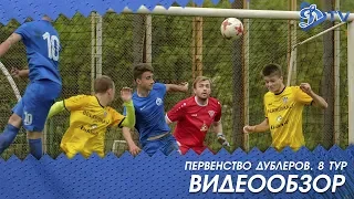 Дубль 2019 | Шахтер Солигорск 1:1 Динамо Минск | ОБЗОР МАТЧА