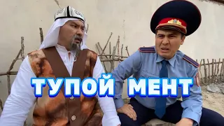 Ақымақ Мент /// Күлкі Базар /// Кулки Базар