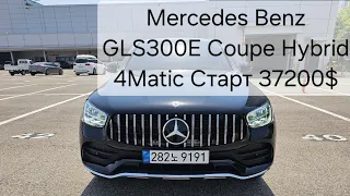 Аукцион Glovis Mercedes Benz GLC300E Coupe Hybrid 4matic 21год 53105км старт 37200$