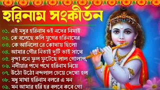 ভোরের_কীর্তন নাম_রোজ সকালে শুনুন প্রভাতী কীর্তন || হরে কৃষ্ণ হরে রাম | সংকীর্তন ইসকনের_হরে_কৃষ্ণ গান